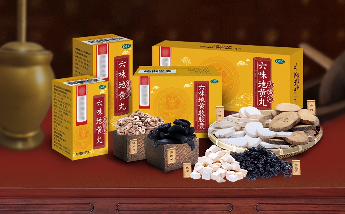 六味地黄丸是经典名方吗,古方六味地黄丸治什么的