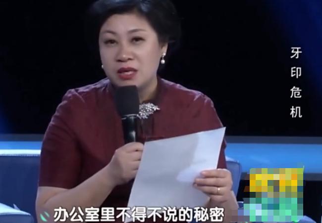 丈夫“辛苦养家”，两人视频妻子胸口突现牙印，丈夫当场发飙