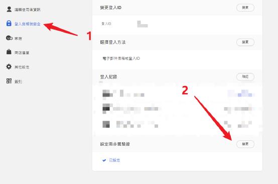 事关每个NS玩家！戴个安全罩，预防财产损失