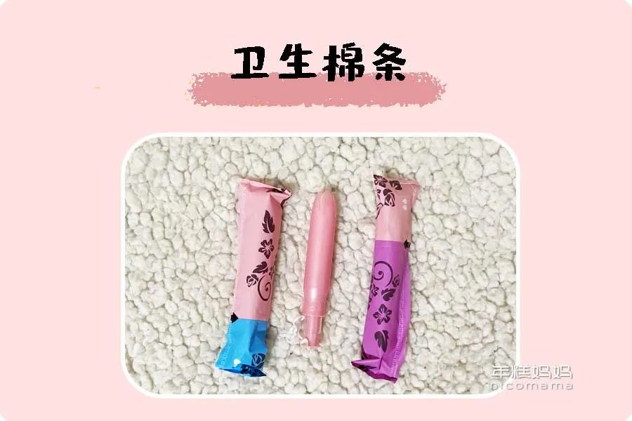 整整5年不用卫生巾了！有了它，我实现了“姨妈自由”