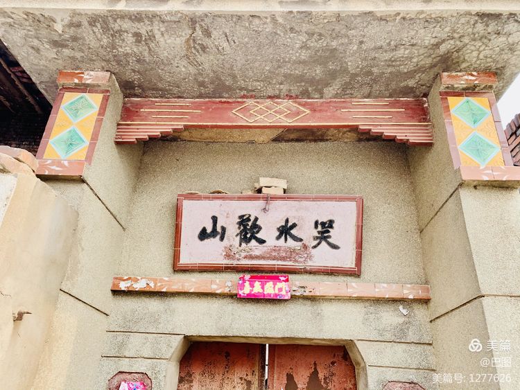 新安老家怀旧行，洛玻砂岩矿成为历史，洛阳水泥厂辉煌不再