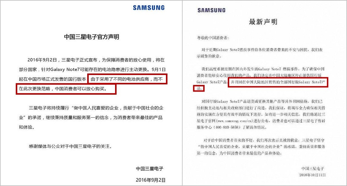 三星手机在中国目前的现状,三星手机在中国的衰落之谜