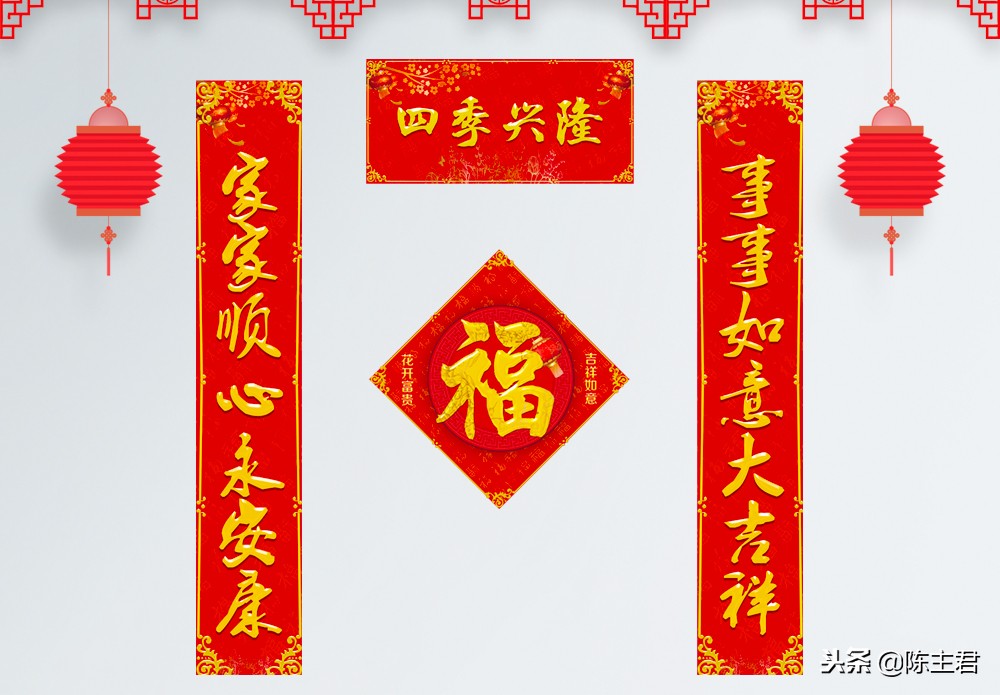 2019结婚对联大全,2019对联征集