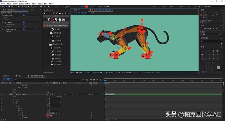 躲避冠状病毒的日子，不如好好学习一把，适合新手的AE自学教程
