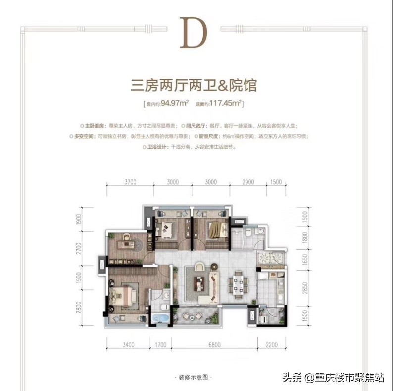 观音桥观悦府二手房,象屿观音桥观悦府