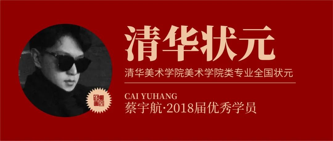 北京华卿画室一月多少钱,在北京华卿画室参加美术培训好吗