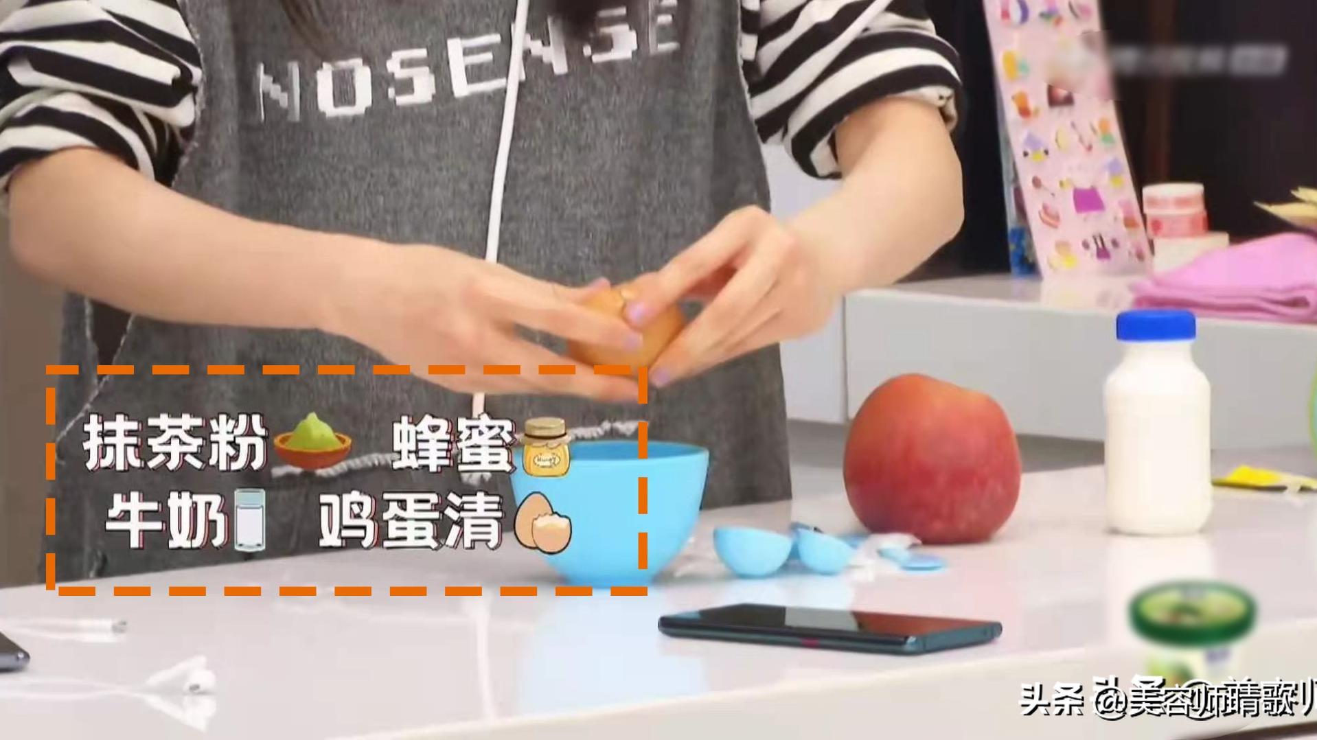 郑爽护肤用勺子刮脸、自制洗面奶、自制面膜，减肥只吃蔬菜