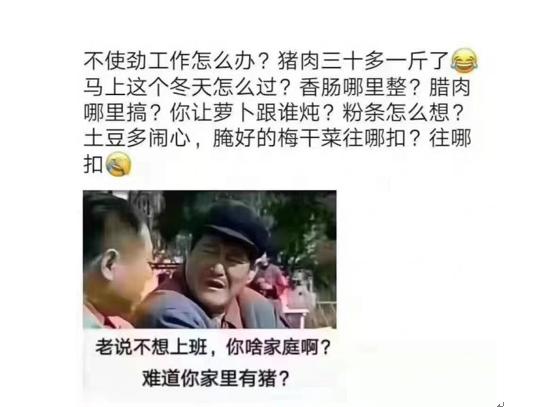 2019年度热点词大全