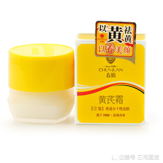 20元国货好物推荐,20元以内哪些平价好用老国货