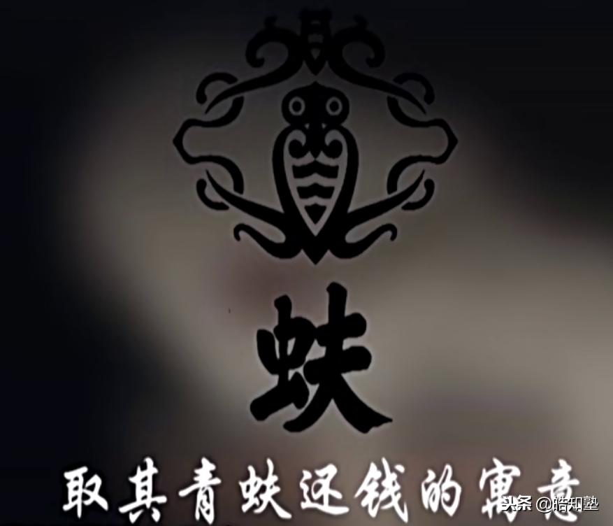百年老店瑞蚨祥,山东章丘百年老字号瑞蚨祥
