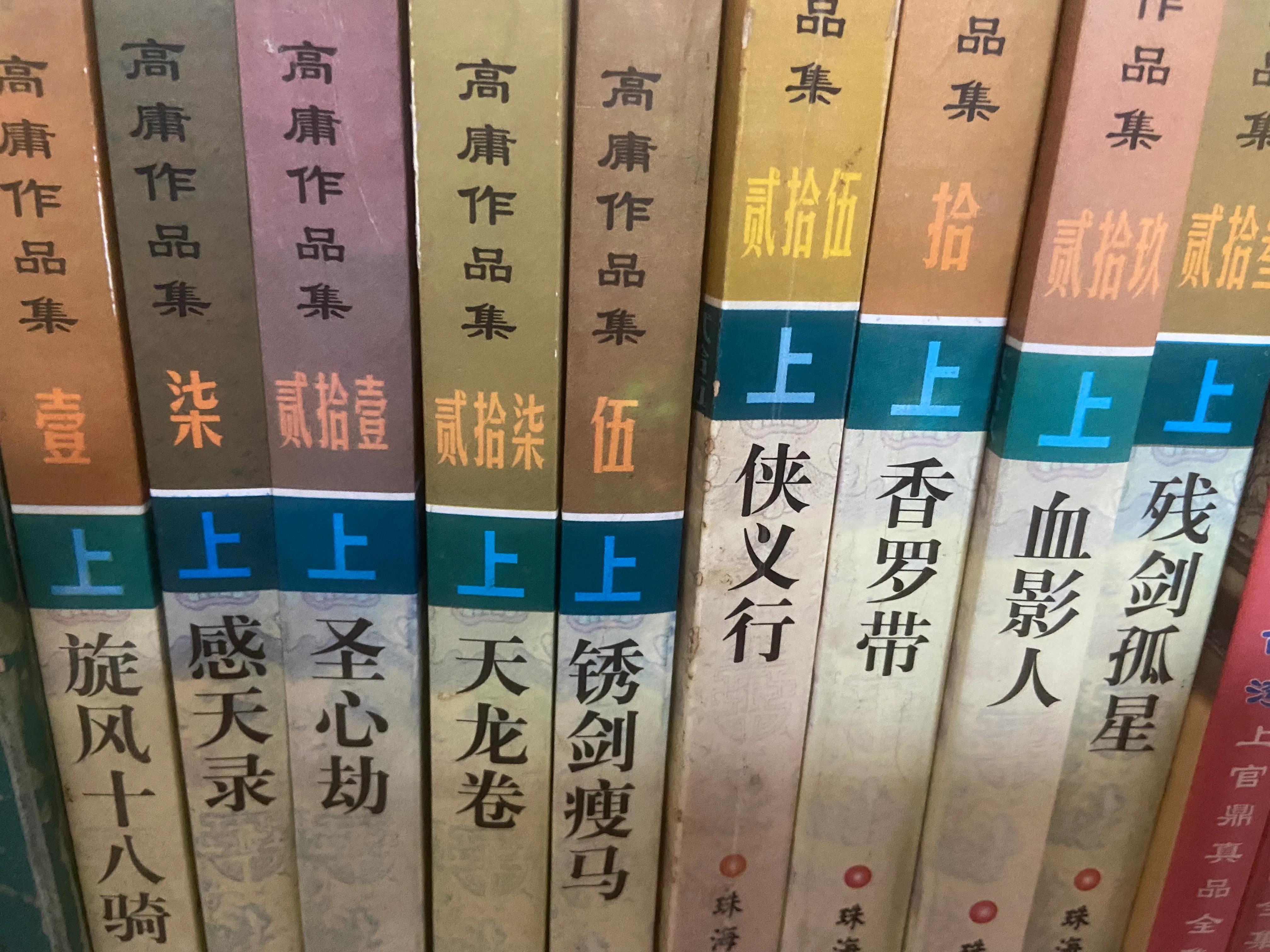 我收藏的小说,我收藏的小说在哪里找