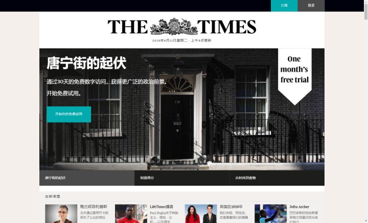 哪个网站帮你打开了新世界的大门,有什么网站让你刷新对世界的认知