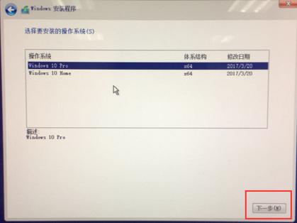 联想笔记本傲腾固态系统安装,联想笔记本安装傲腾教程