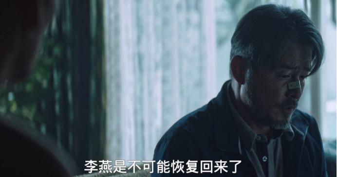 《缉魂》爱人变性了，我该怎么办？