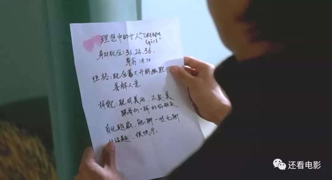 最好看爱情喜剧片,独自等待是国内最好的爱情电影吗