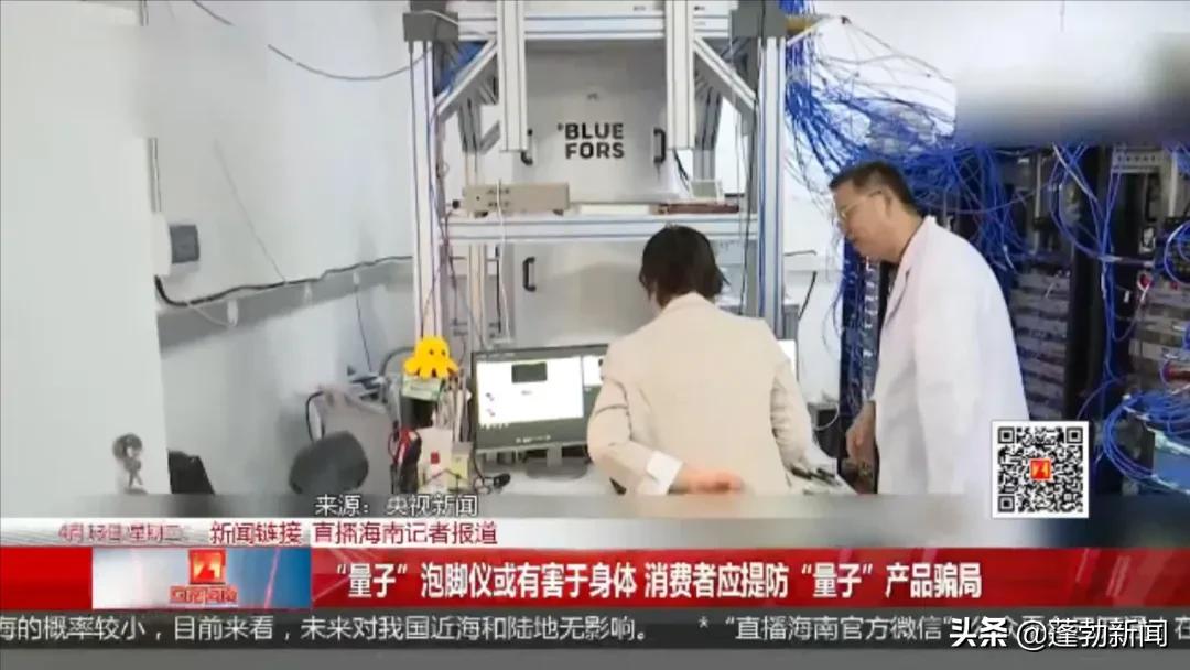 泡脚排毒仪器,通过泡脚电疗排毒的仪器