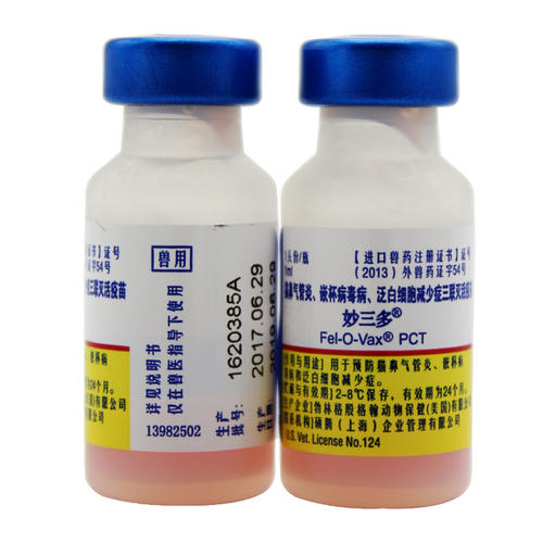 三联疫苗猫咪,猫咪三联疫苗