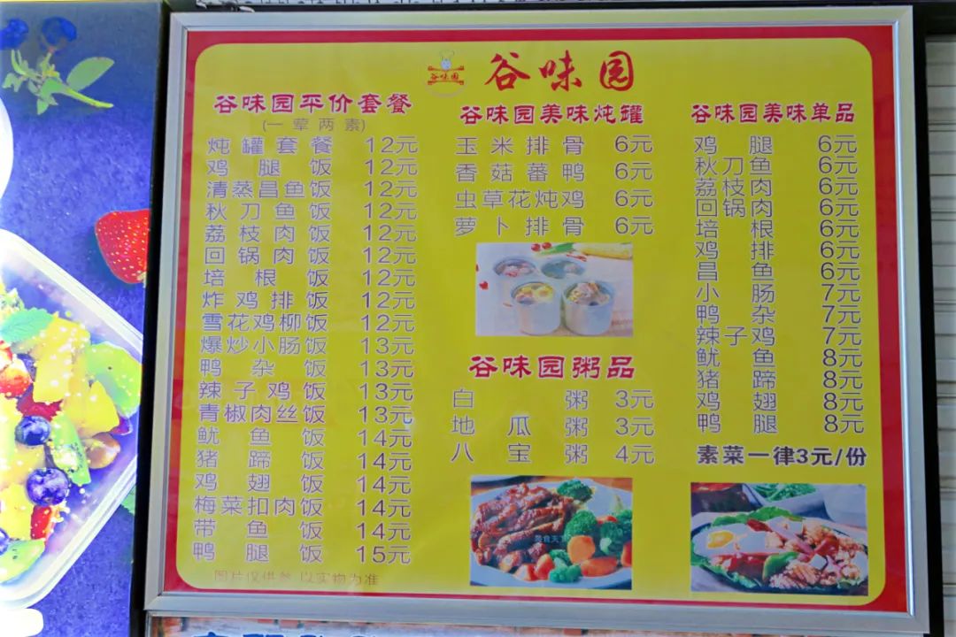 学生时代勾你馋虫的街边店，你和它上一次见面隔了几年？