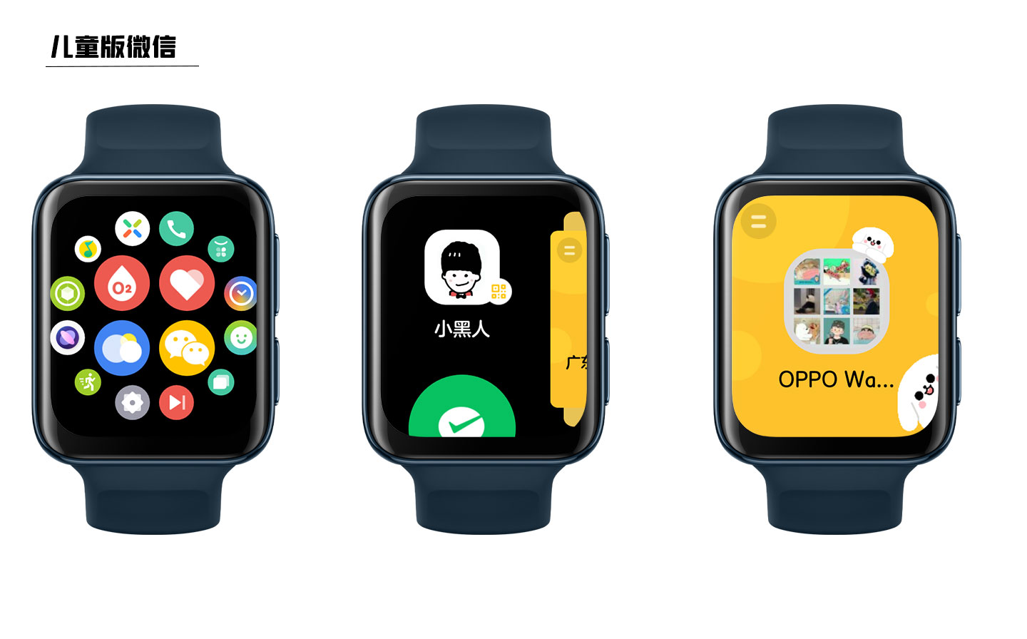 oppowatch2值得购买吗,oppowatchfree和红米watch2