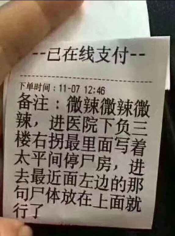 快递行业搞笑段子,快递灭火器搞笑段子