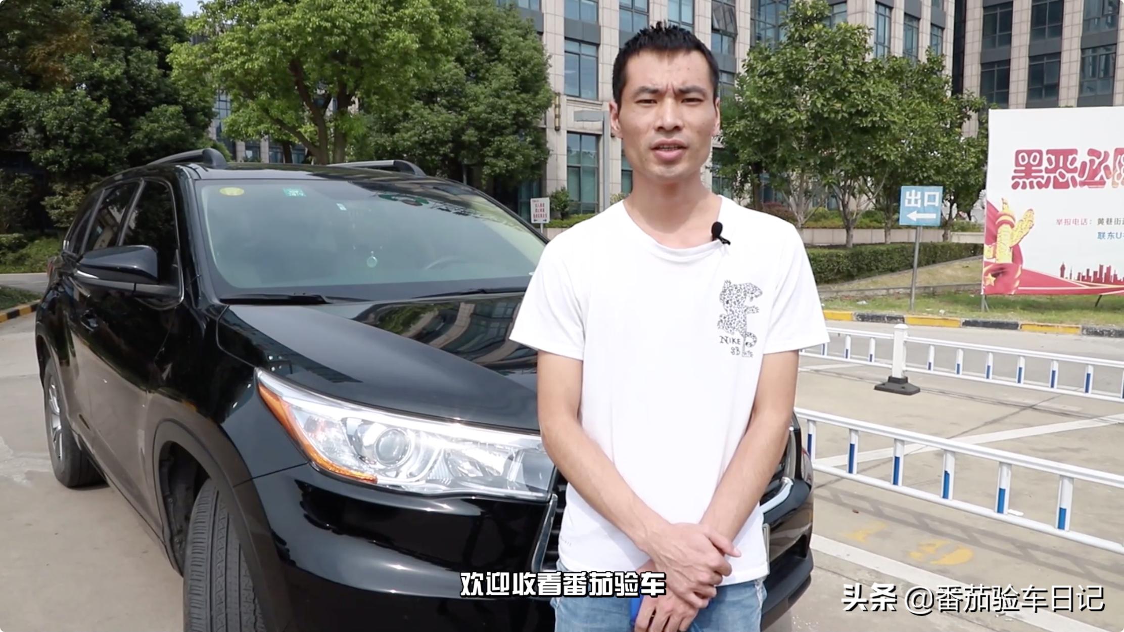 帮客户检测不到两年的丰田汉兰达，价格略高但是车况很值