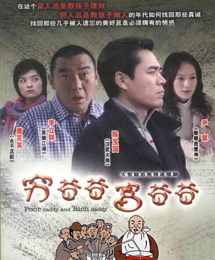 澳洲留学生活剧,这8部电影让你更快了解留学生活