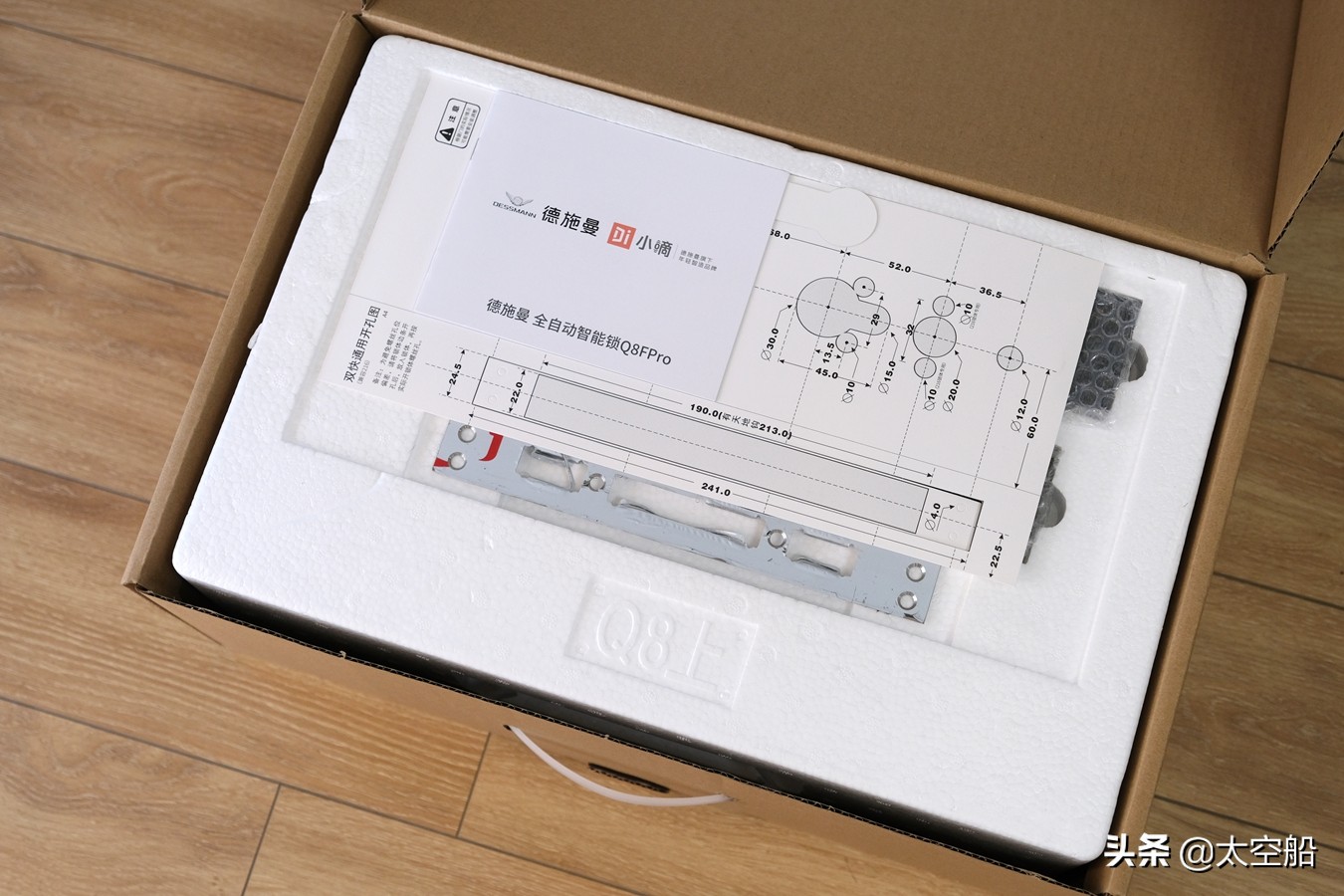 德施曼月光宝盒q8fpro智能锁,德施曼人脸监控