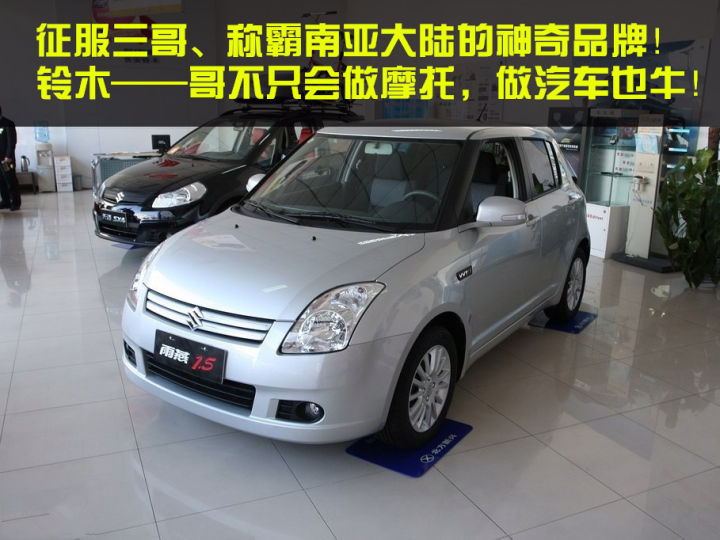 3至4万左右买什么二手车好,3-4万二手车买什么车好