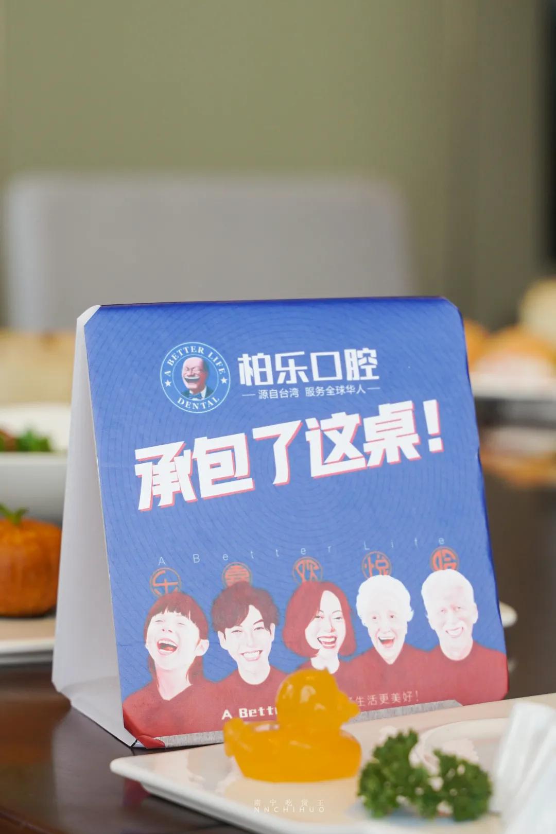 南湖名都48楼早茶预约,南湖名都48楼早茶抖音团购