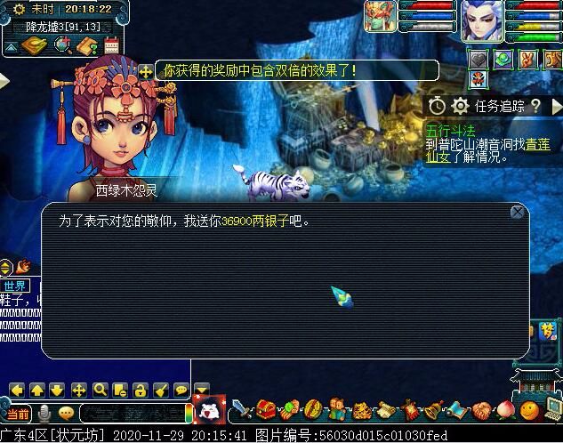 幻境寻宝有必要刷么,幻境寻宝记录