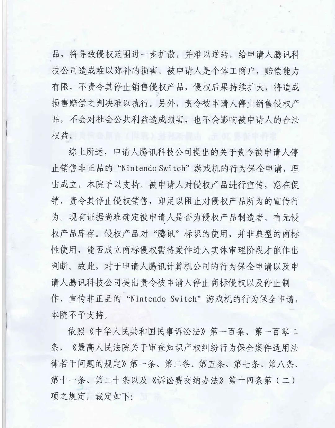 买switch游戏机不给你买怎么办,switch游戏机没发票能买吗