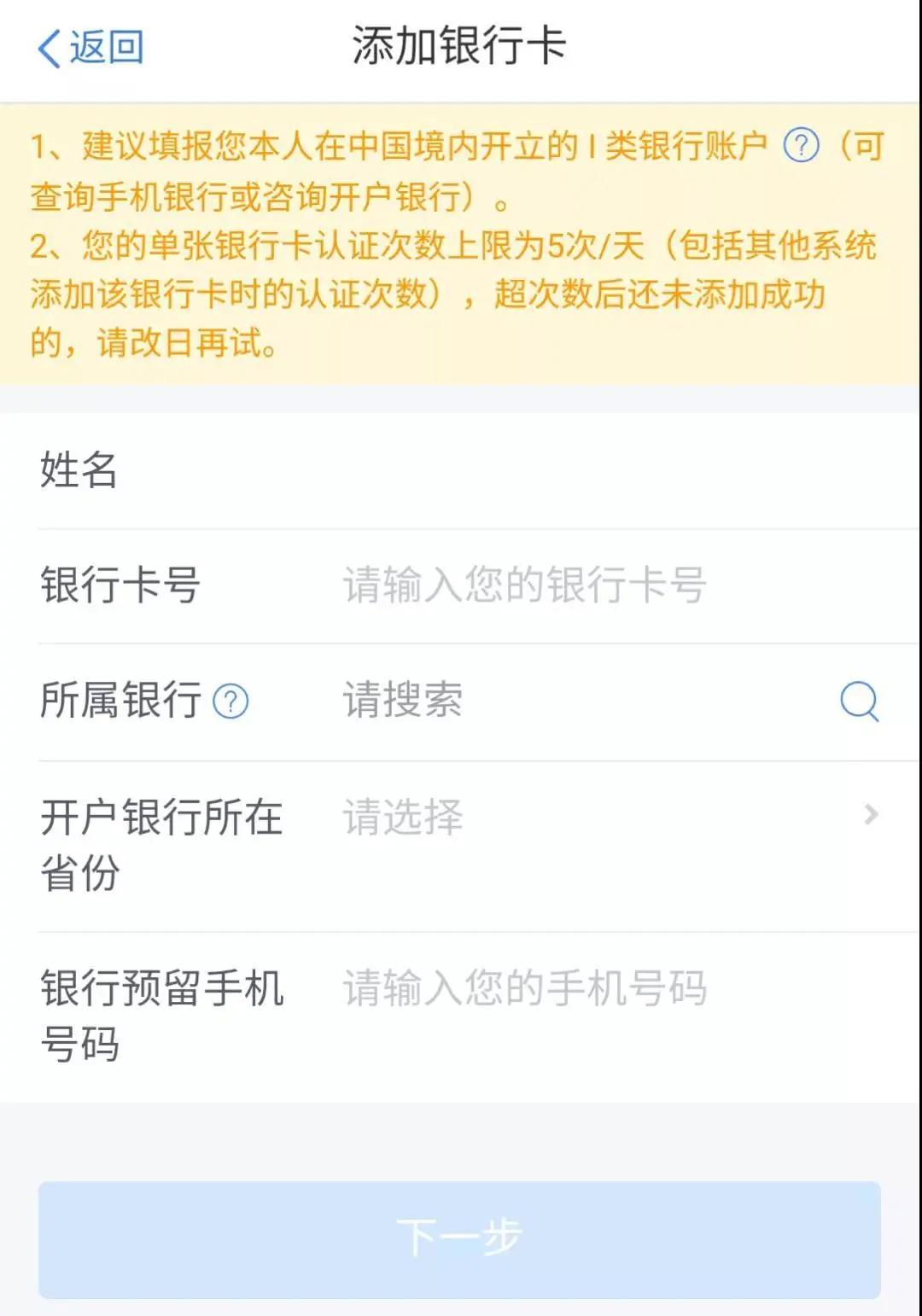 申请退税审核不通过怎么办,退税申请三次终于到账了