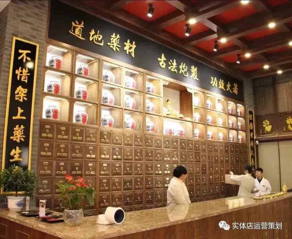 固生堂中医馆待遇怎么样,中医馆的中医执业医师给什么待遇