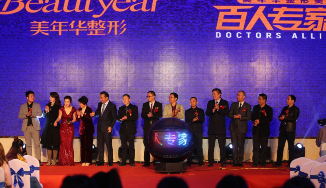 美年华整形医院,美年华整形医院5月1日活动