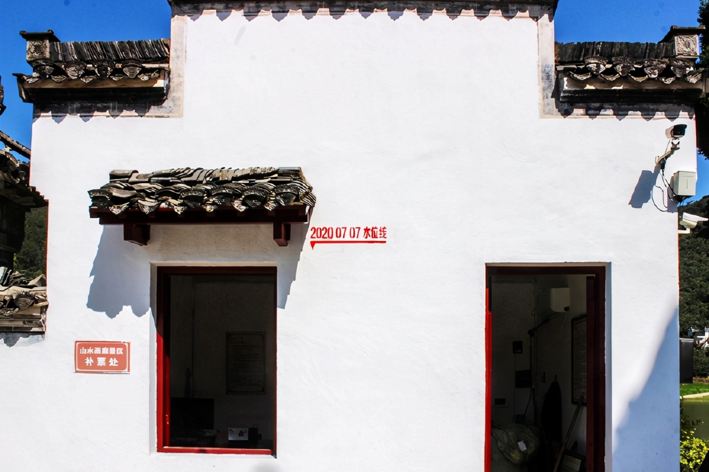 新安江山水画廊景区村落,漳潭古村