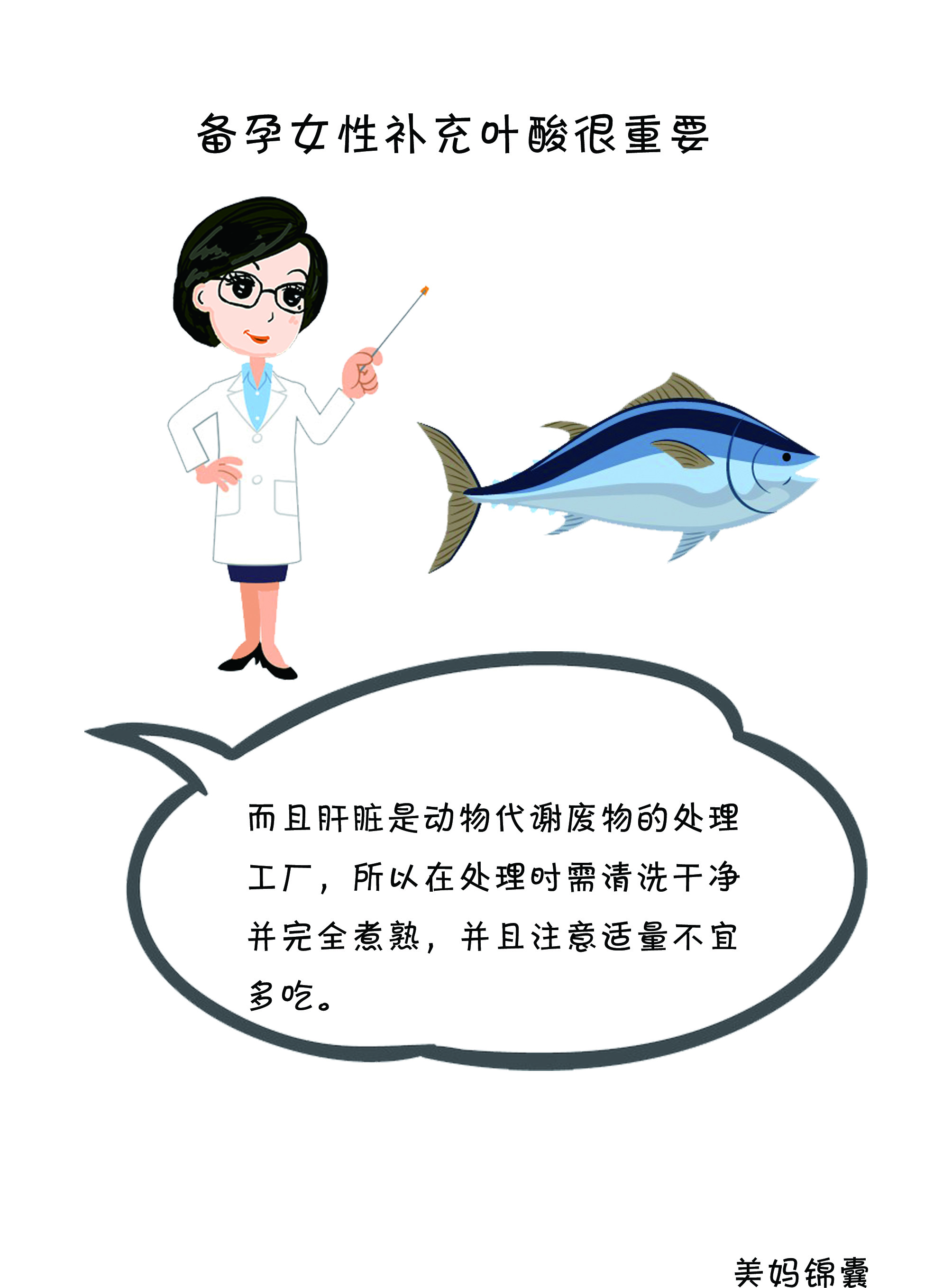 糖尿病患者可补充叶酸吗,孕妇吃什么补充叶酸最快