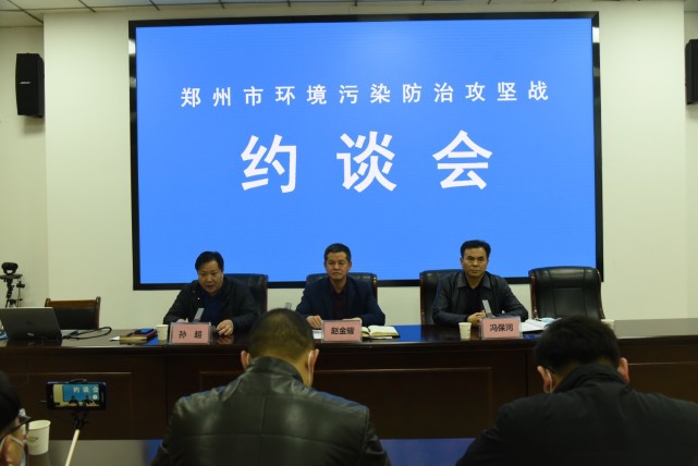 郑州物流整改新消息,这两家企业整改情况怎么样了