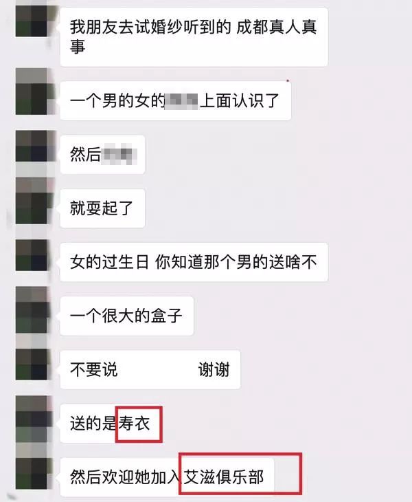 故意传播艾滋病将受法律制裁吧,恶意传播艾滋病怎么判