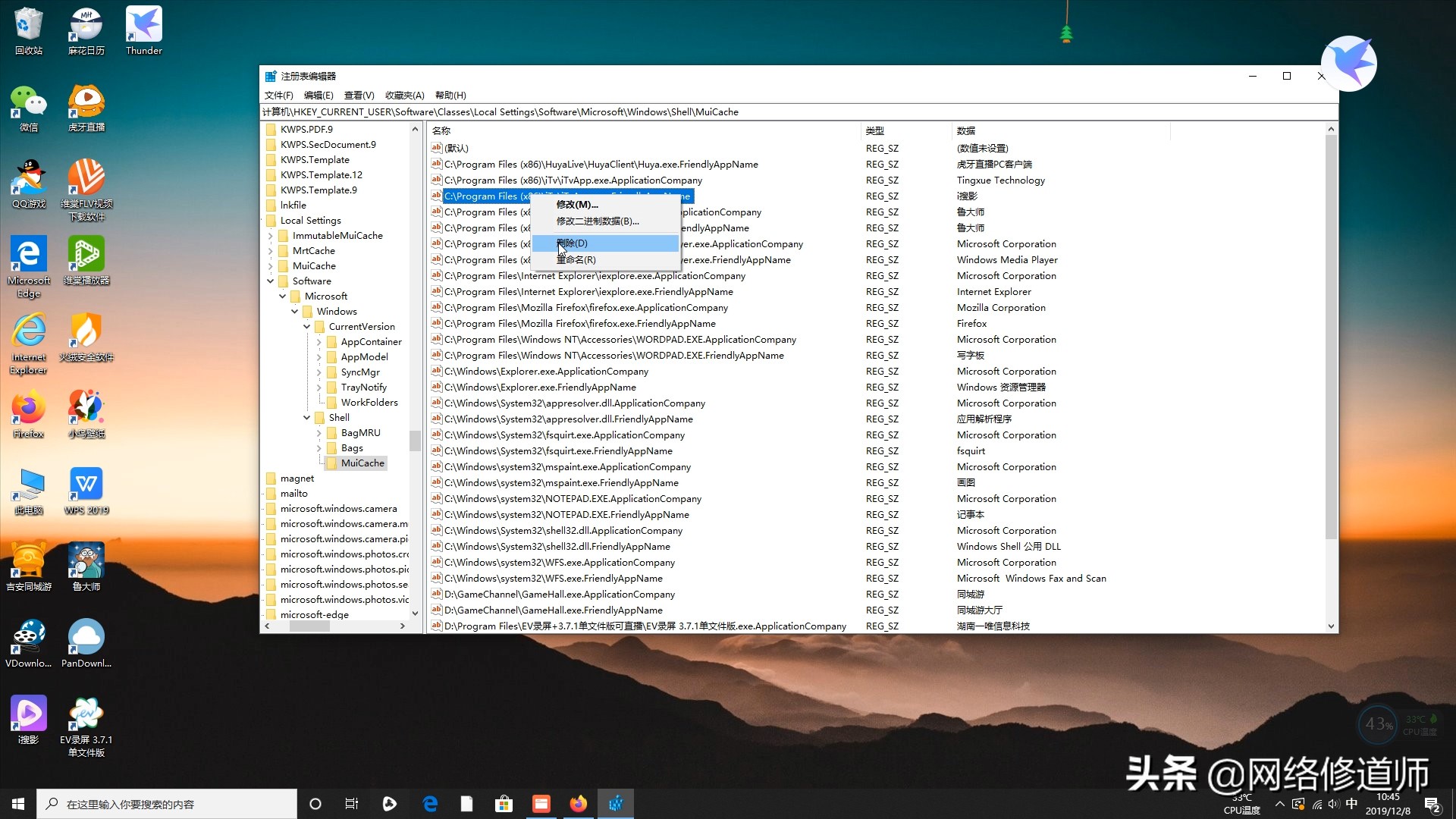 流氓软件自动清理怎么清除,如何清除流氓软件残留