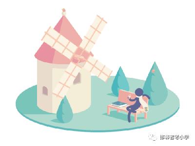 2019-2020学年智考小学招生简章