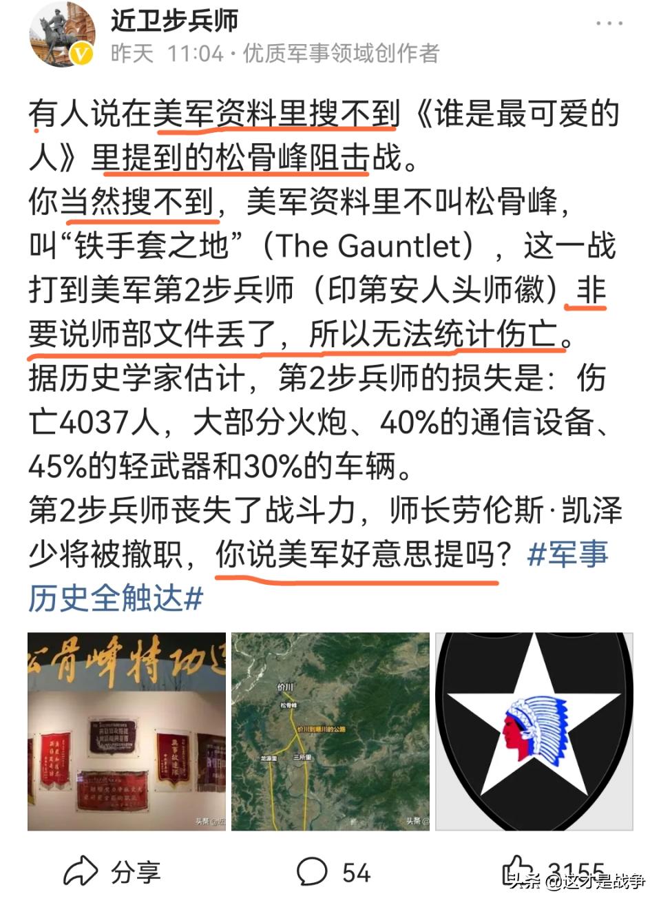 爱国大v真的爱国吗,如何看待爱国大v