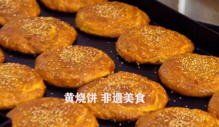 忻州有特色的美食是什么,忻州古城吃的十大美食