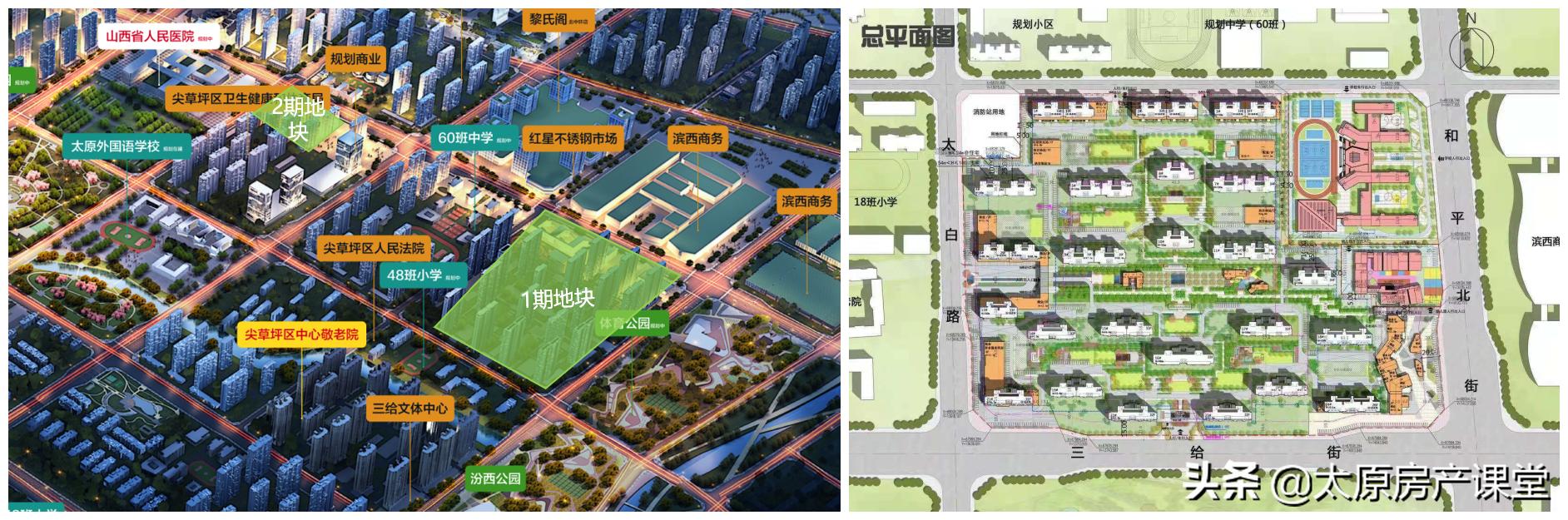 碧桂园2期跟旭辉3期对比,旭辉集团和碧桂园