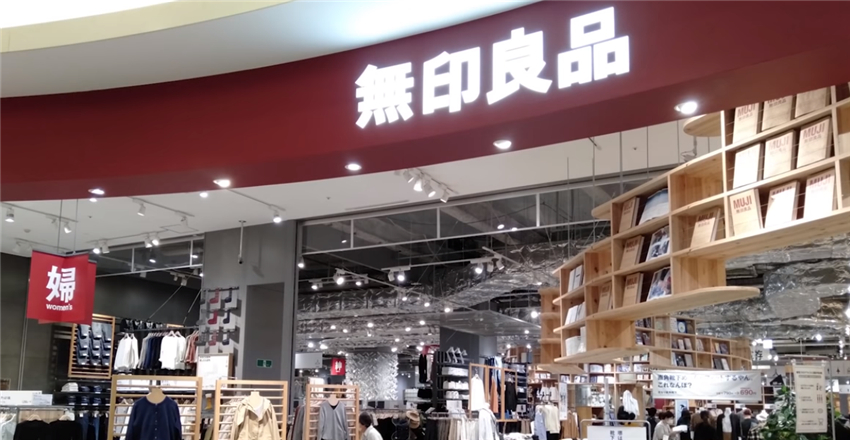 无印良品家居舒适指南,无印良品家居好物