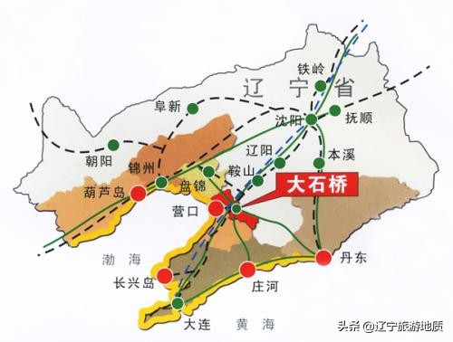 辽宁大石桥镁都,中国镁都大石桥旅游指南