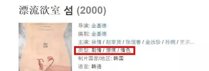 金基德评分最高的电影,金基德的电影为什么那么感人