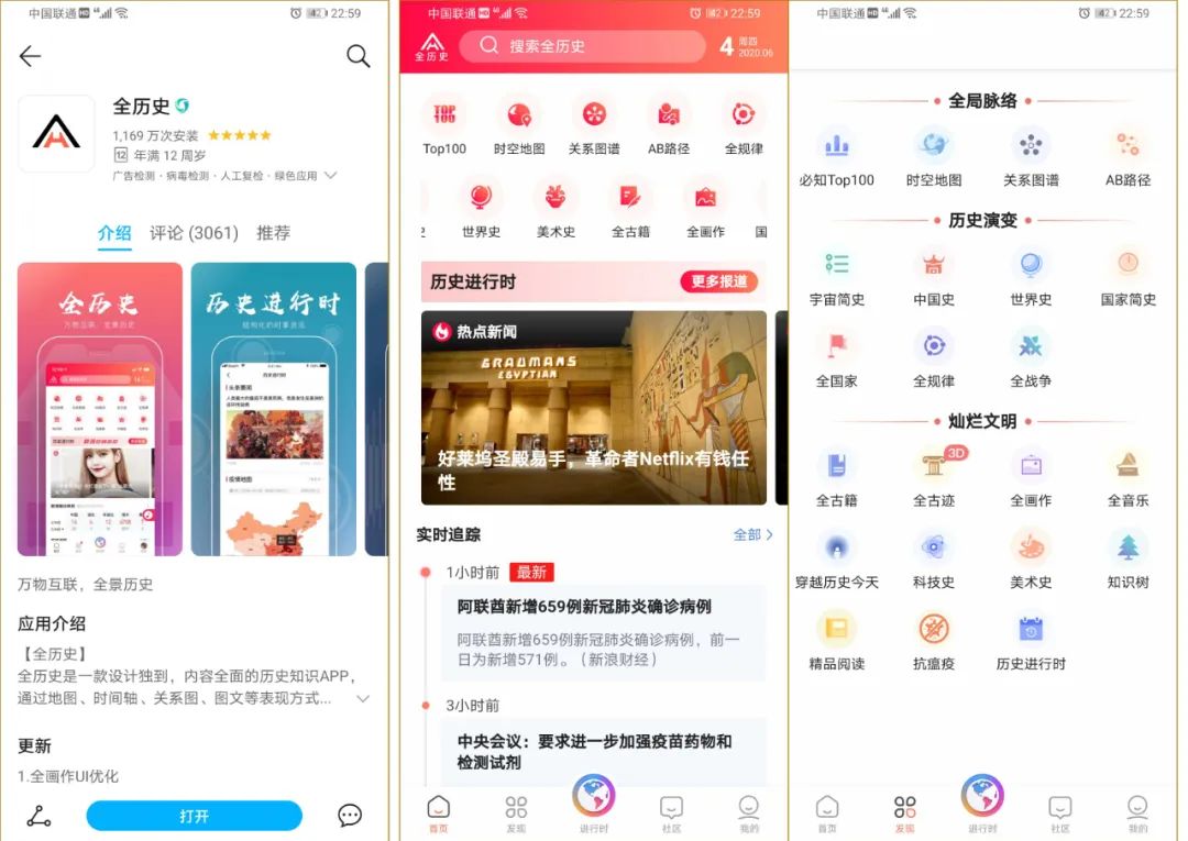 鑱屽満浜哄繀澶囩殑鍑犳鍔炲叕app,瀛︿範鍔炲叕杞欢鍏嶈垂app