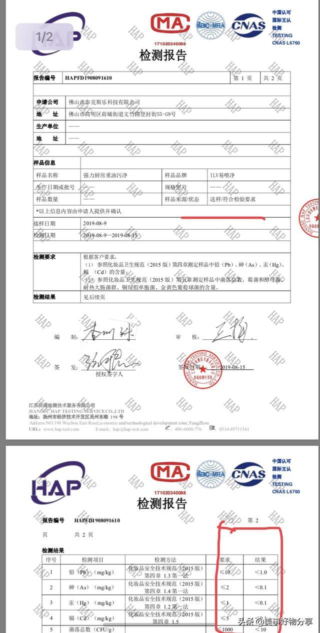 去燃气灶油污加小苏打加白醋,燃气灶清洗小妙招苏打加什么