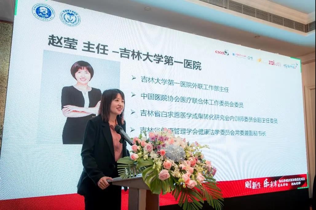 全国第一批卵巢癌治疗中心,治疗卵巢癌全国最好的医院排名