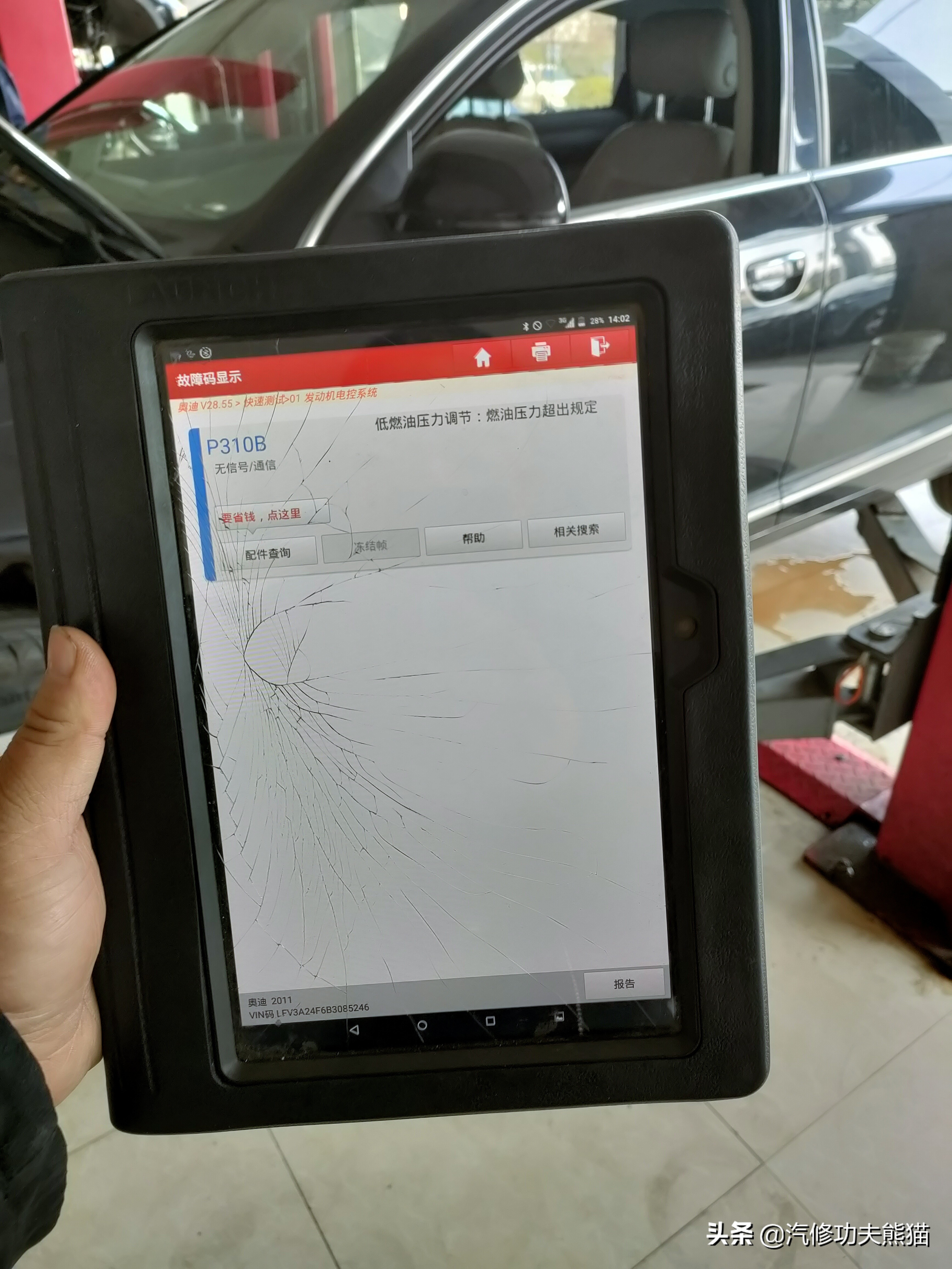 一汽奥迪a6l烧机油,08款奥迪a6l2.0t烧机油严重怎么办